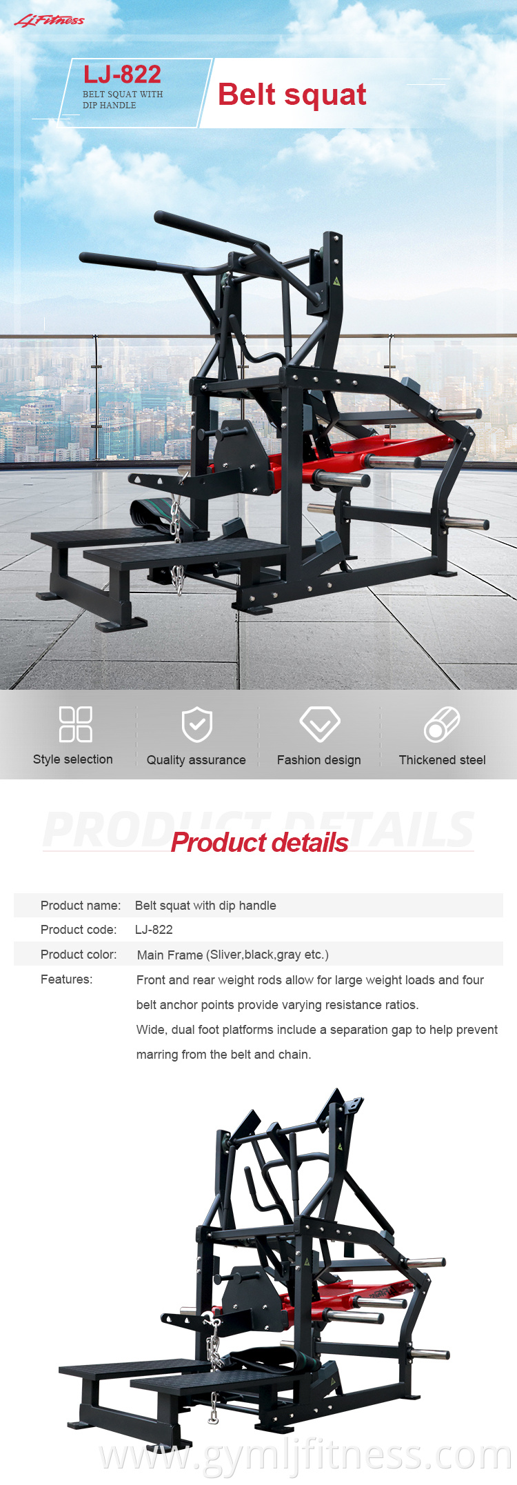 belt squat machine